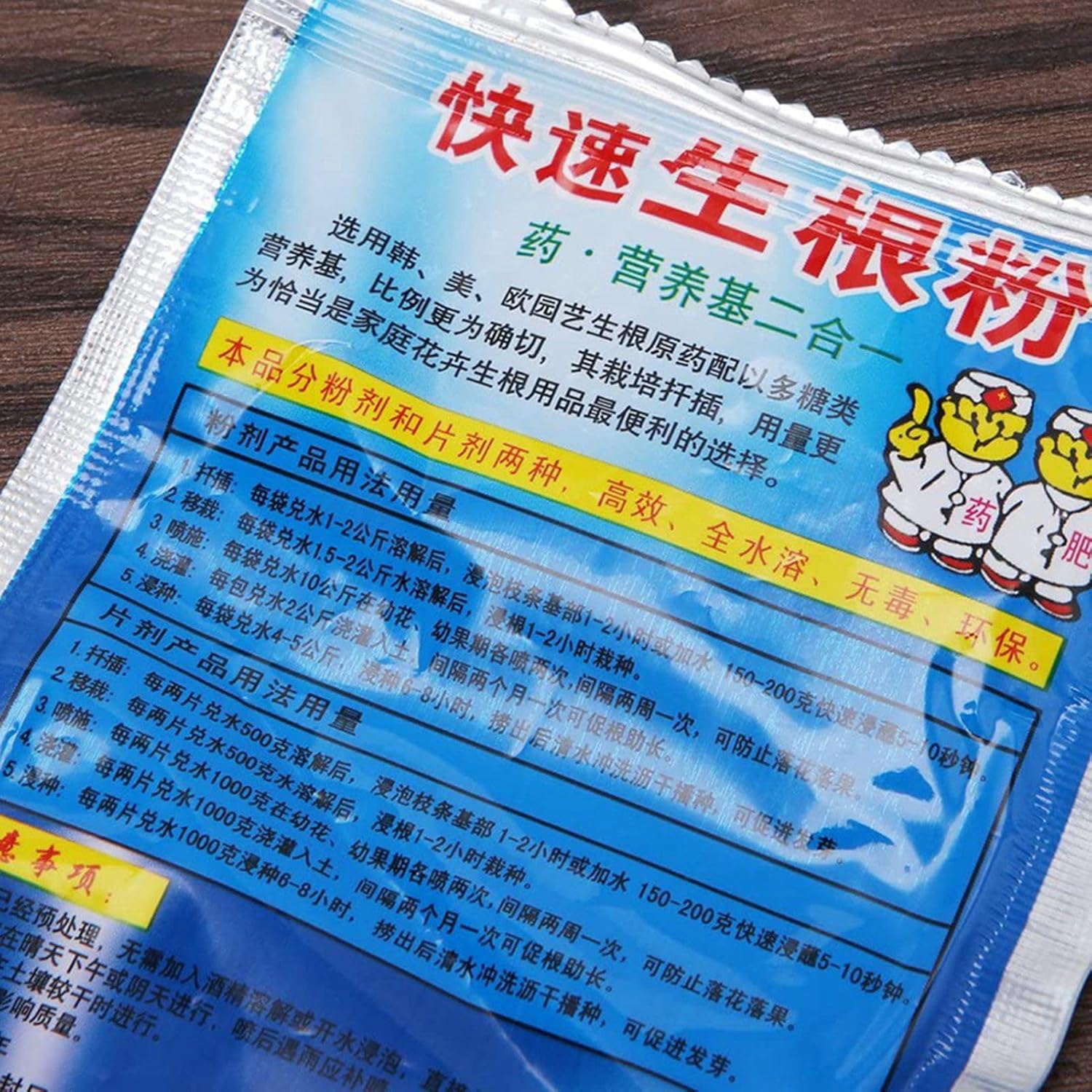 10 Bag 10g Rooting Powder for  - Rooting Hormone Powder recensione e prezzo